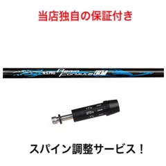 2025年最新】レジオフォーミュラb+の人気アイテム - メルカリ