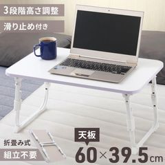 折りたたみテーブル 小さい おしゃれ 軽量 伸縮 高さ調節 昇降 子供 折りたたみ テーブル ミニ 折れ脚 ローテーブル 小さめ 小さいサイズ 60 60センチ 折り畳み