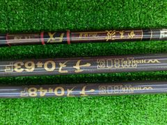 メーカー竿ジャンク品3本セット