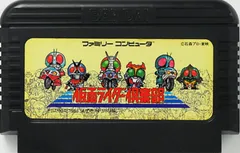 2025年最新】仮面ライダー倶楽部の人気アイテム - メルカリ