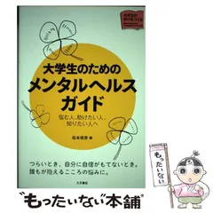 2023年最新】松本俊彦 本の人気アイテム - メルカリ