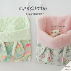 【複数割あり】モモンガポーチ フクロモモンガ ポーチ モモンガ　寝袋 ポーチ 吊り下げ ケージ 暖かい ゆったり眠れる 保温対策 ふわふわ ハンモック