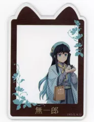 【中古】キャラカード 時透無一郎 アクリルフォトコレクション 「鬼滅の刃 in ナンジャタウン ～いこいの里巡り～」