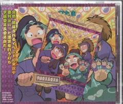 忍たま乱太郎ドラマCD-学級委員長委員会の段- Amazon.co.jp: 忍たま乱太郎 ドラマCD 学級委員長委員会の段