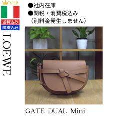 LOEWE 로에베 GATE 게이트 게이트 듀얼 가방 소프트 송아지 자카드 컴팩트 누오바 코레치오네 컴팩트 가방 2024년 가을 겨울 브랜드 레이디스 여성용 탄 로고 생일 브랜드 가방 핸드백 백 고급감 선물