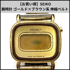 F653【お買い得】SEIKO 腕時計 ゴールド×ブラウン系 伸縮ベルトのサムネイル