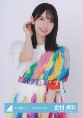 日向坂 金村美玖 生写真 中古】生写真(乃木坂46) ◇金村美玖/日向坂46ランダム生写真【大正浪漫