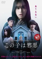 この子は邪悪  フライアー Z/X -Zillions of enemy X- NF DramaCD ⑱ 「ごーじゃすしっくす