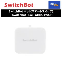 【11917】SwitchBot ボット(スマートスイッチ) 	Switchbot 	SWITCHBOTWGH