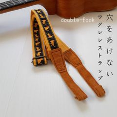 【ウクレレストラップ】やわらかダブルフック　ひまわりイエロー色のねこ柄　カラメルブラウン色のフック　幅2.5cm