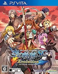 【中古】【非常に良い】英雄伝説 空の軌跡 SC Evolution - PS Vita w17b8b5