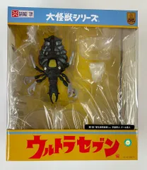 Amazon.co.jp: 円谷コミュニケーションズ ソフビシリーズ 怪獣郷