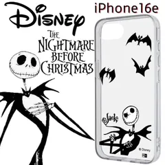 ナイトメアビフォアクリスマス iPhone16e ケース カバー ディズニー クリア 透明 【１週間以内発送】