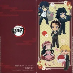 【中古】収納・携帯用アイテム 集合 記念チケットケース 「鬼滅の刃 スペシャルイベント～鬼滅の宴～」