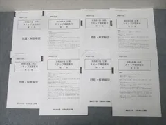 2025年最新】大原 ステップの人気アイテム - メルカリ