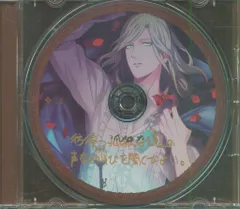 ブロッコリー カミュ(CV.前野智昭） うたの☆プリンスさまっ♪ Sweets Vampire ～key to melt your heart～ トレーディングドラマCD カミュ