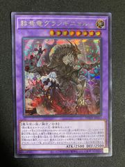 ハーピィレディ三姉妹 初期 シークレット PSA8 遊戯王 ハーピィ・レディ三姉妹 初期 シークレット - メルカリ