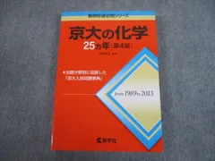 京都大学合格者使用の10冊セット 駿台 東大・京大・医学部 数学ZS テキスト通年セット 2003 計2冊