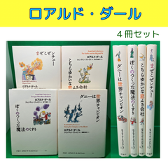 【４０冊セット】児童書、学習マンガまとめ売り 40冊セット】児童書、学習マンガまとめ売り