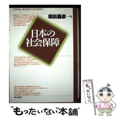 【中古】 オラクルマスター教科書Ｇｏｌｄ ｉＳｔｕｄｙオフィシャルガイド Ｏｒａｃｌｅ　９ｉ　Ｄａｔａｂ/翔泳社/代田佳子 オラクルマスター教科書 Gold DBA Oracle Database