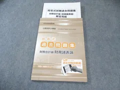 2026年最新】クレアール公認会計士の人気アイテム - メルカリ