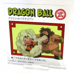 【中古】アクリルスタンド・アクリルパネル クリリンvsバクテリアン アクリルスタンド 「一番くじ ドラゴンボール DRAGON HISTORY」 E賞