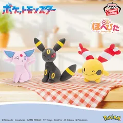 新品タグ付き景品 ポケットモンスター ポケモン ほぺぴた ぬいぐるみ ブラッキー ポケットモンスター ほぺぴた ぬいぐるみ～ゲンガー・ブラッキー
