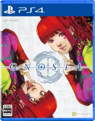 グノーシア PS4 日付時間指定不可