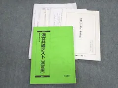 2025年最新】宮下典男の人気アイテム - メルカリ