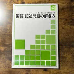 pomi様 専用】総合資格学院 令和4年度 一級建築士 学科試験 参考書 本