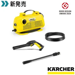 クラフトメイト｜ケルヒャーK2リトルプレミアムAC100V [家庭用
