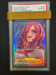 ワンピースカードpsa10 6枚セット PSA10 ワンピースカード 二つの伝説 リーパラパック 6枚セット