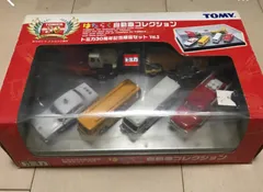 トミカ　はたらく自動車コレクションのサムネイル