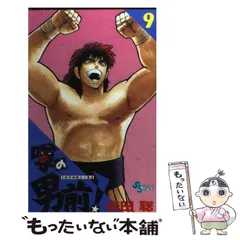 2025年最新】吉田聡の人気アイテム - メルカリ