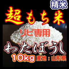 おかんちゃんのおこめ 国産の精米 20kg (10kg×2袋) おかんちゃんのおこめ 国産の精米10kg(10kg×1袋) - メルカリ