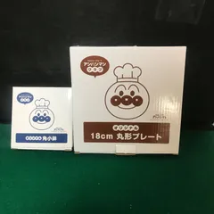 D-4728　アンパンマン　クラブ　１８ｃｍ丸形プレート＆オリジナル小鉢2個セット＆脚付きグラスセット【中古】
