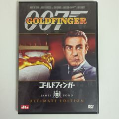 中古品】007 ゴールドフィンガー アルティメット・エディション