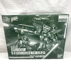 2025年最新】ストームブリンガー mgの人気アイテム - メルカリ