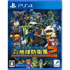 特典封入 四角い地球に再びシカク現る!? デジボク地球防衛軍２ PS4 Play Station4 ゲームソフト JAN:4527823999237 ≡A1842