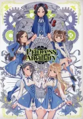 2025年最新】プリンセスプリンシパル princess ancillaryの人気
