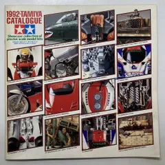 レアセット　TAMIYA タミヤ　総合カタログ　8冊セット　まとめ売り　当時物 TAMIYA - タミヤ模型 カタログ 1996 2008 当時物 レトロの通販
