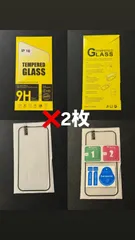 2枚セット【iPhone 16 対応】強化ガラスフィルム 9H高硬度｜HD高透過＋貼り付けキット付き【新品未使用】