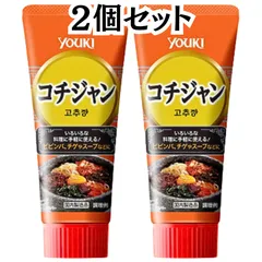 ユウキ 中華 韓国 コチジャン チューブ 【2個セット】 ユウキ食品 youki 中華料理 韓国料理 コリアン コリア 調味料のサムネイル
