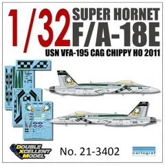 2025年最新】vfa-195の人気アイテム - メルカリ