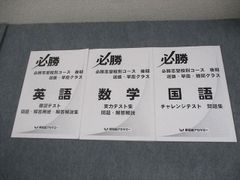 解決! センター 英語リスニング 新課程対応 温井　史朗・岡田　賢三 解決! センター 英語リスニング 新課程対応 温井 史朗・岡田