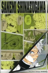 【中古】アクリルスタンド・アクリルパネル 不死川実弥 アクリルブロック HEROES 2022 「鬼滅の刃」