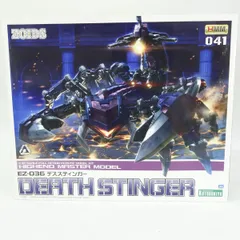 未組立　EZ-036 デススティンガー Amazon | 未組立プラモデル 再販 デススティンガー STINGER EZ