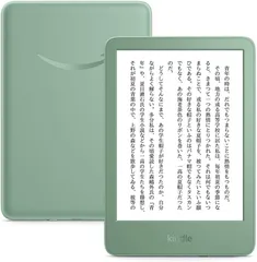 Kindle (16GB) 11世代 広告なし　ほぼ未使用 美品】KindlePaperwhite 11世代 16GB 広告なし - メルカリ