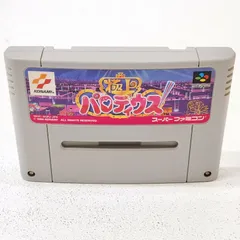 2025年最新】sfc 極上パロディウスの人気アイテム - メルカリ