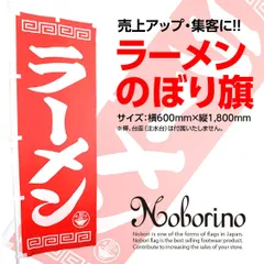 ナショナル坊やのぼり旗付全長約35cm非売品昭和レトロ